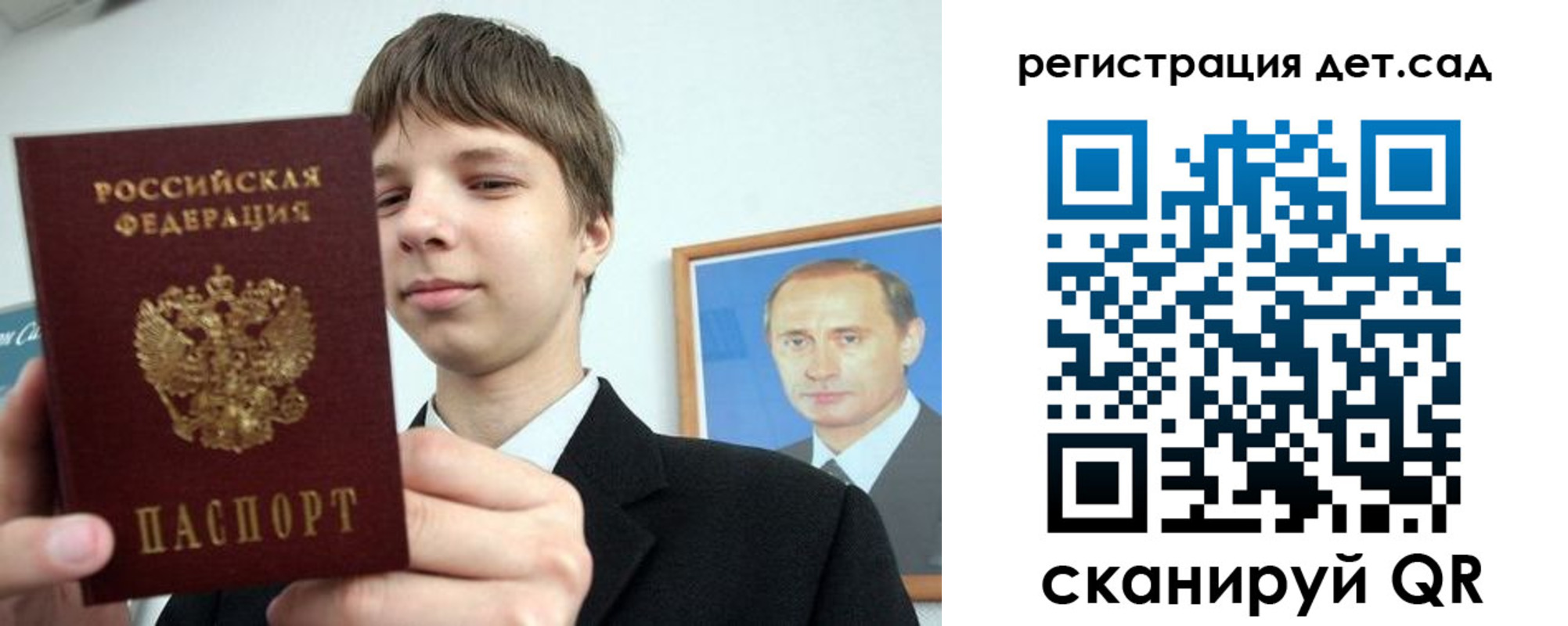 временная регистрация собственник в Новоуральске