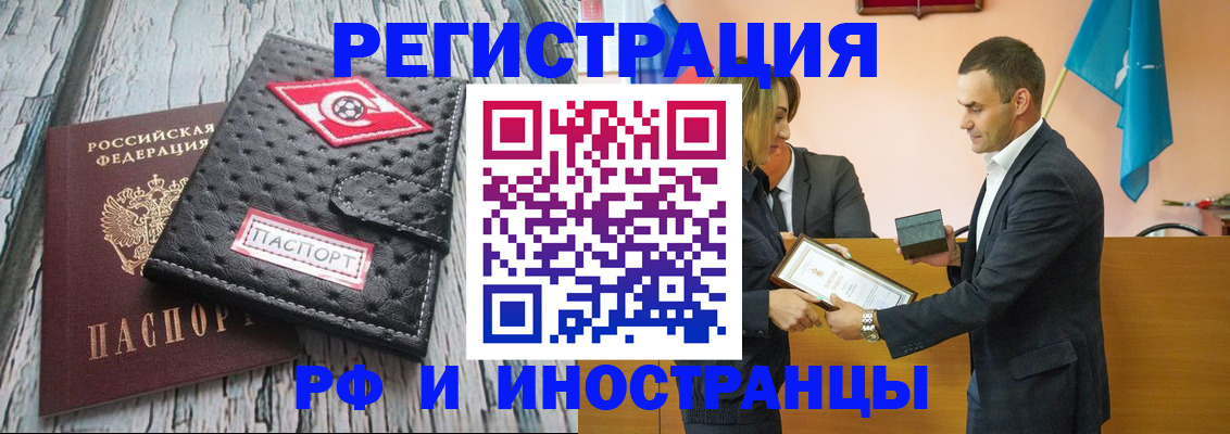 прописка ребенка в Новоуральске