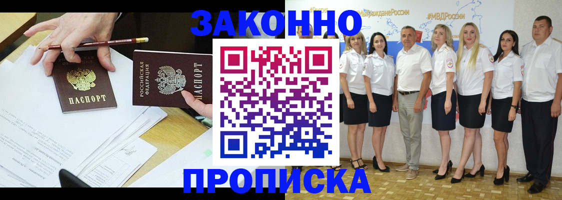 миграционный учет в Новоуральске